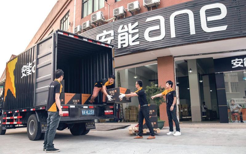 安能物流苏州二部具体地址在哪?-第3张图片-智迈物流科技网 安能物流苏州二部具体地址在哪?-第3张图片-智迈物流科技网