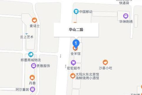 青岛到即墨百世快递要几天？-第3张图片-智迈物流科技网