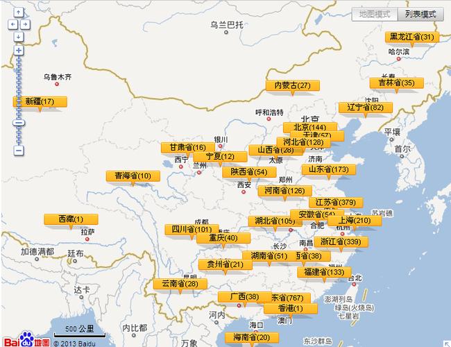 yuan通快点网点分布查询-第1张图片-智迈物流科技网