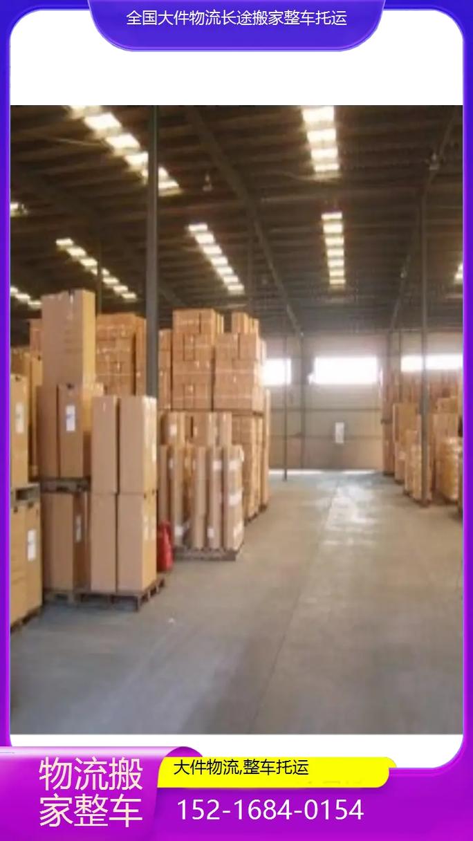 安能物流永州冷水滩网点服务怎么样？-第3张图片-智迈物流科技网