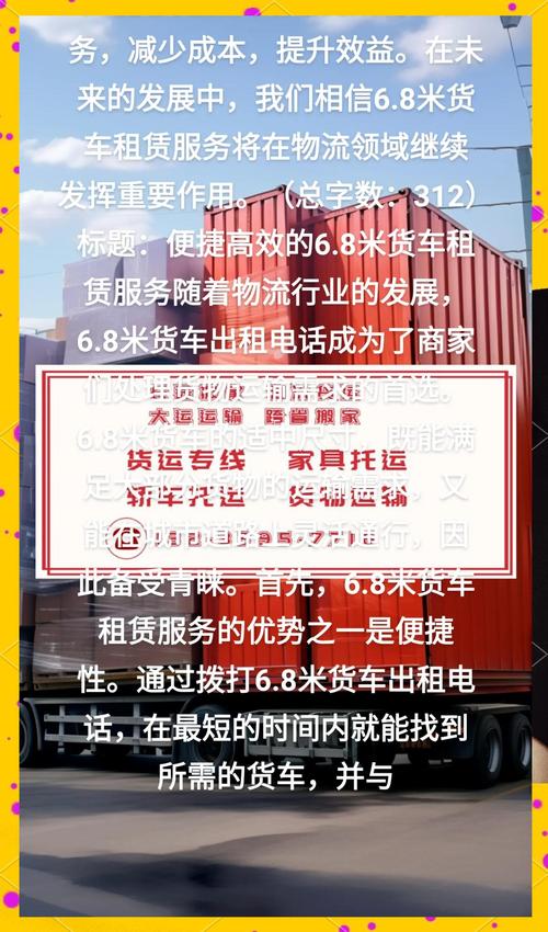 阳江市城西安能物流电话是多少？-第2张图片-智迈物流科技网