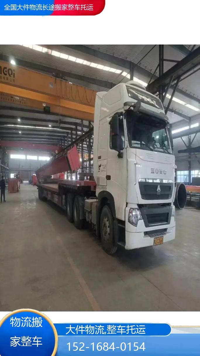 重庆安能物流上班体验如何？-第1张图片-智迈物流科技网