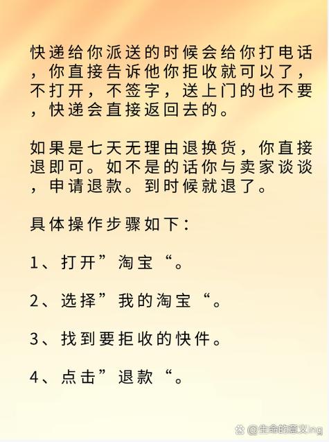 百世快递退货信息填在哪？-第1张图片-智迈物流科技网