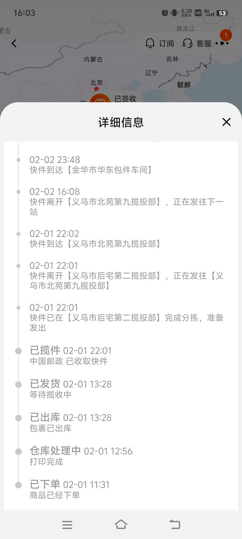 曲靖EMS经济快递网点哪里查?-第3张图片-智迈物流科技网 曲靖EMS经济快递网点哪里查?-第3张图片-智迈物流科技网