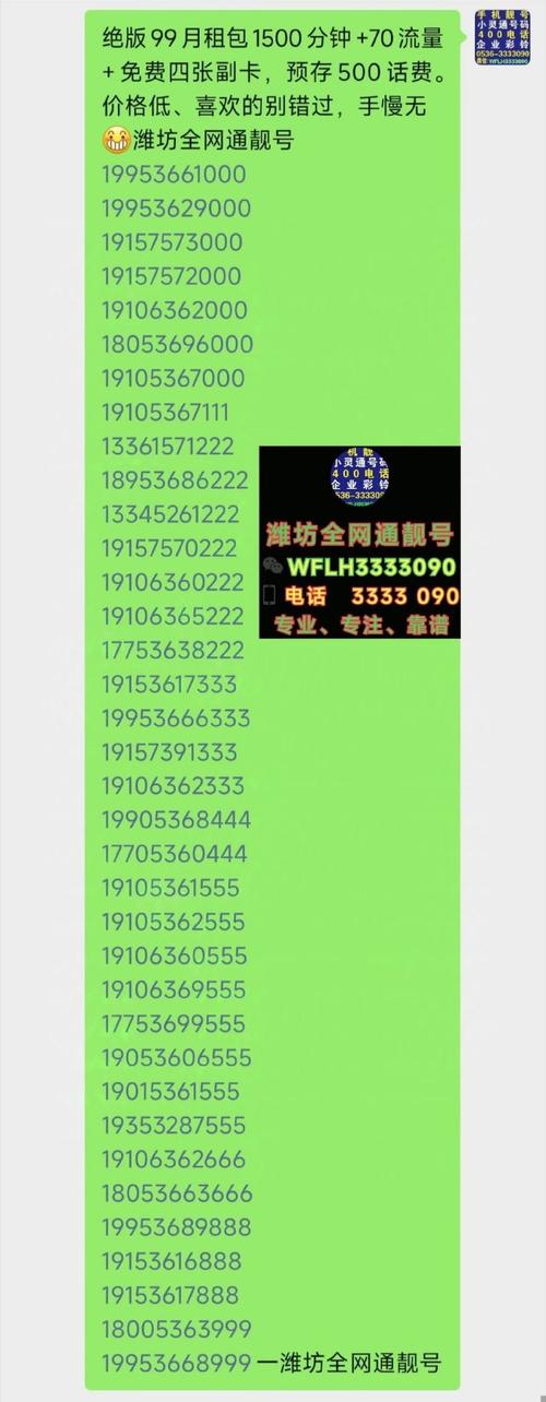 三星安能物流电话多少?-第2张图片-智迈物流科技网 三星安能物流电话多少?-第2张图片-智迈物流科技网