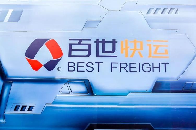 从化河东百世快递在哪里-第2张图片-智迈物流科技网