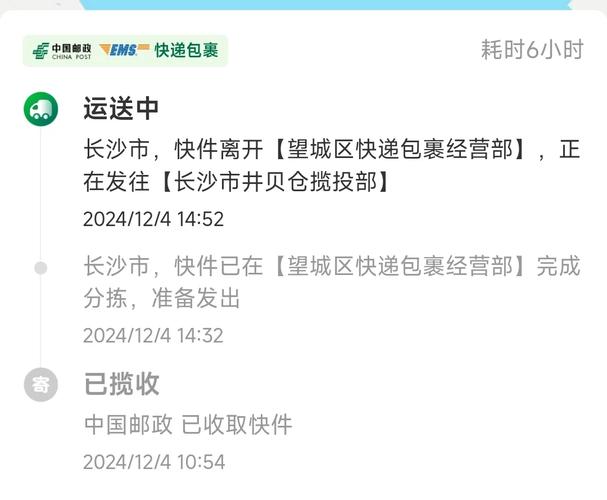 上网乡百世快递单号怎么查？-第2张图片-智迈物流科技网