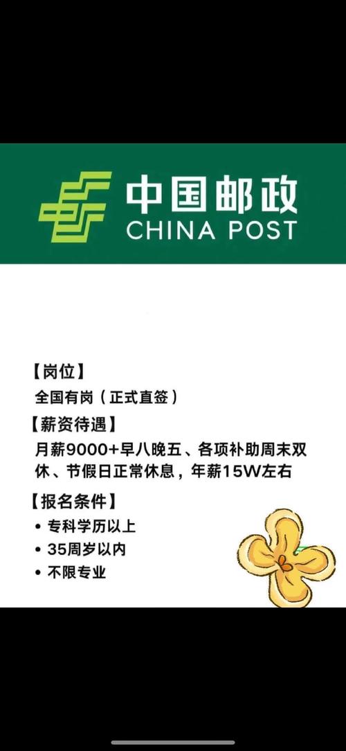 深圳西乡ems网点电话查询-第2张图片-智迈物流科技网