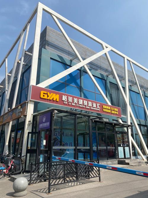 百世快递海淀永泰庄分部怎么样?-第3张图片-智迈物流科技网 百世快递海淀永泰庄分部怎么样?-第3张图片-智迈物流科技网