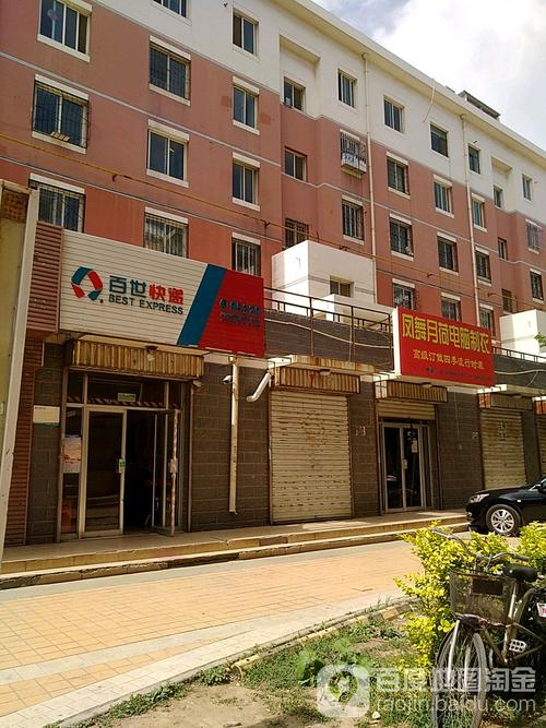 米脂百世快递地址在哪里-第2张图片-智迈物流科技网 米脂百世快递地址在哪里-第2张图片-智迈物流科技网