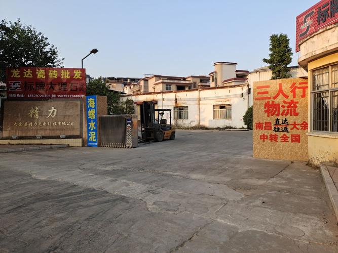 信宜那里有百世快递公司-第3张图片-智迈物流科技网 信宜那里有百世快递公司-第3张图片-智迈物流科技网