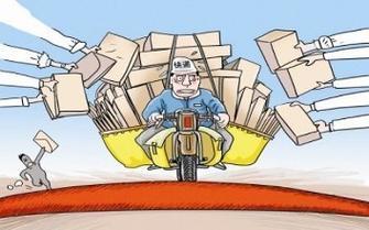 百世快递发不发北京朝阳?-第1张图片-智迈物流科技网 百世快递发不发北京朝阳?-第1张图片-智迈物流科技网