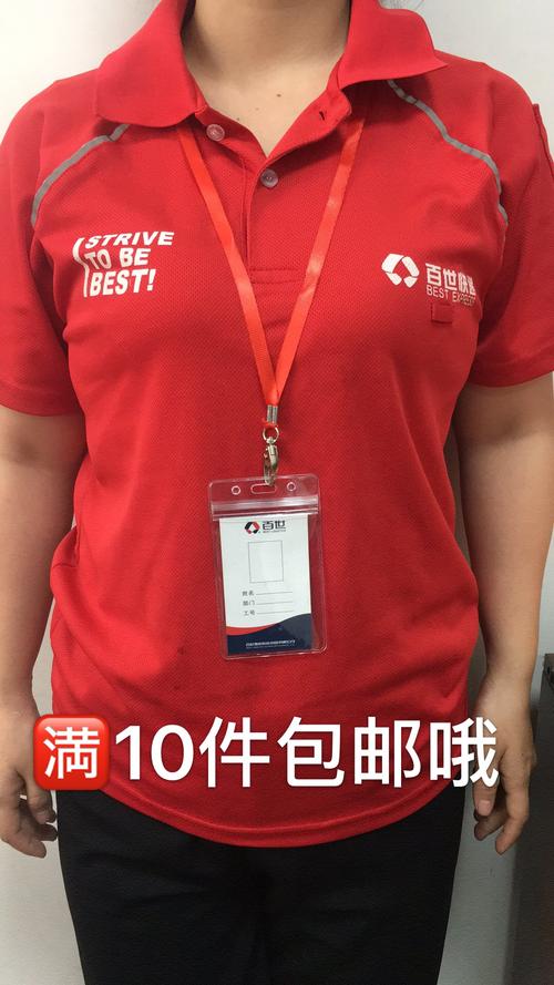 台州到北京百世快递几天能到?-第2张图片-智迈物流科技网 台州到北京百世快递几天能到?-第2张图片-智迈物流科技网