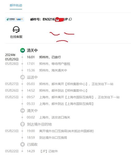 烟台到河南百世快递邮费多少?-第1张图片-智迈物流科技网 烟台到河南百世快递邮费多少?-第1张图片-智迈物流科技网