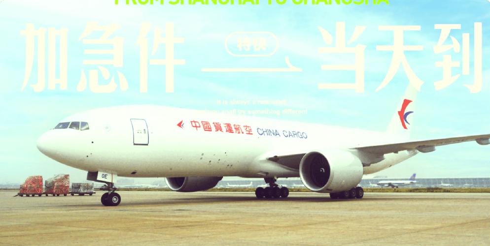 北京到大连百世快递运费多少?时效多久?-第3张图片-智迈物流科技网 北京到大连百世快递运费多少?时效多久?-第3张图片-智迈物流科技网