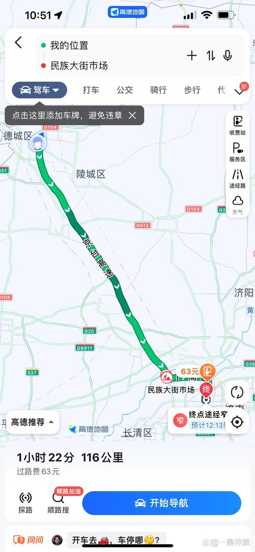 百世快递济南早晨发德州多久能到?-第1张图片-智迈物流科技网 百世快递济南早晨发德州多久能到?-第1张图片-智迈物流科技网