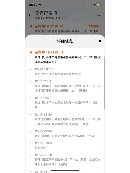 EMS经济快递网点电话怎么查？-第3张图片-智迈物流科技网