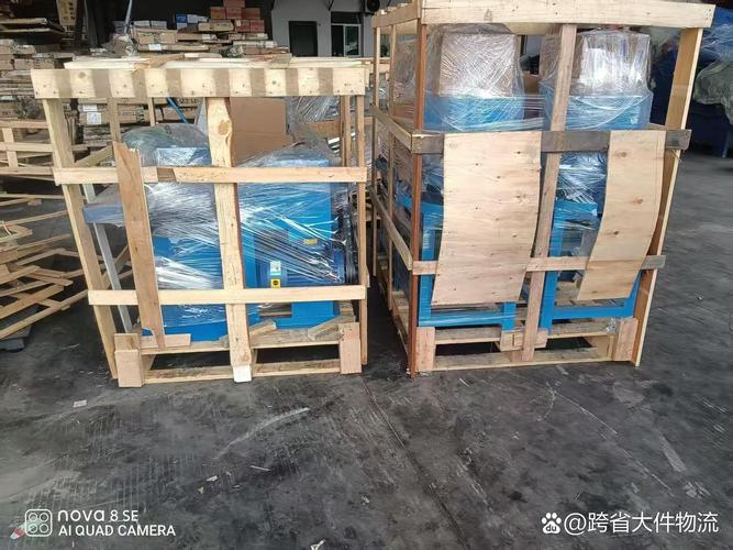 三明安能物流具体地址在哪里？-第3张图片-智迈物流科技网