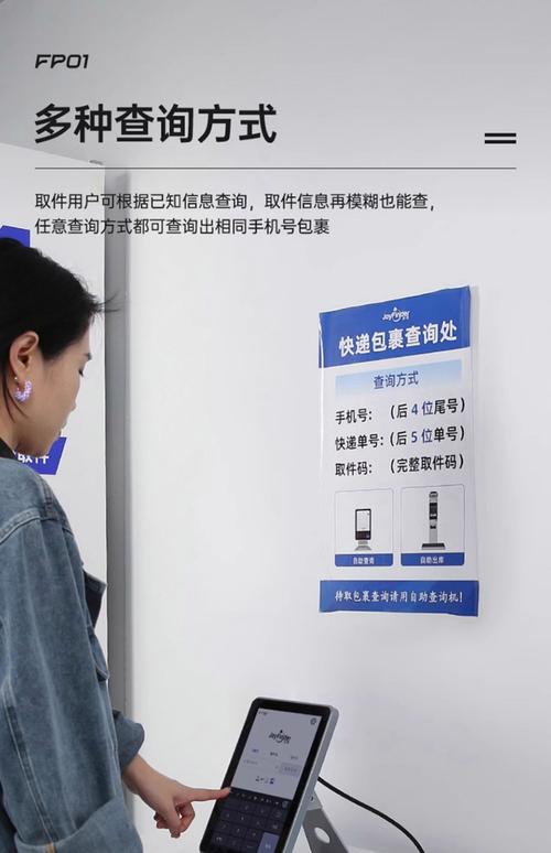 吴江EMS快递网点查询系统怎么用？-第2张图片-智迈物流科技网