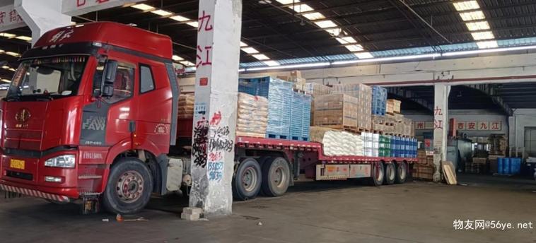 天津到苏州百世快递多久能到?-第1张图片-智迈物流科技网 天津到苏州百世快递多久能到?-第1张图片-智迈物流科技网