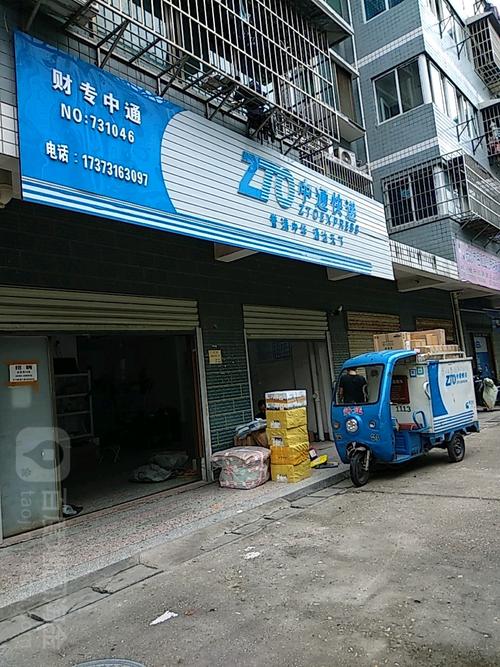 海拉尔百世快递河西分部在哪？-第3张图片-智迈物流科技网