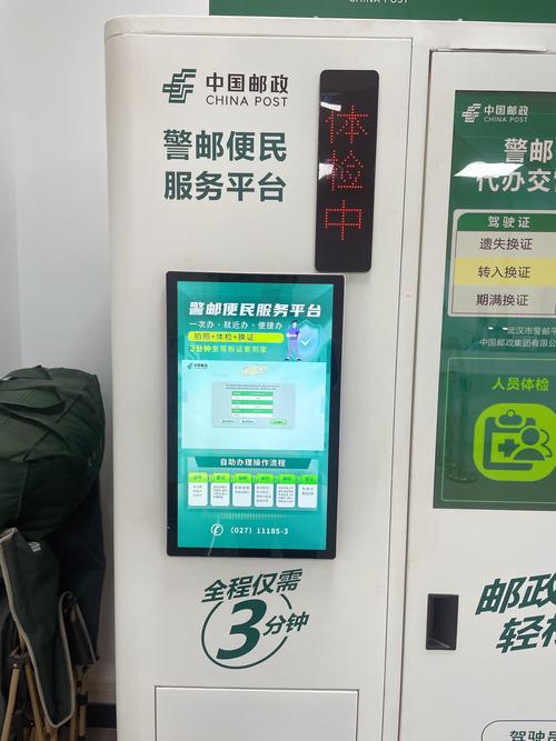 怀化邮政EMS网点查询系统怎么用?-第1张图片-智迈物流科技网 怀化邮政EMS网点查询系统怎么用?-第1张图片-智迈物流科技网