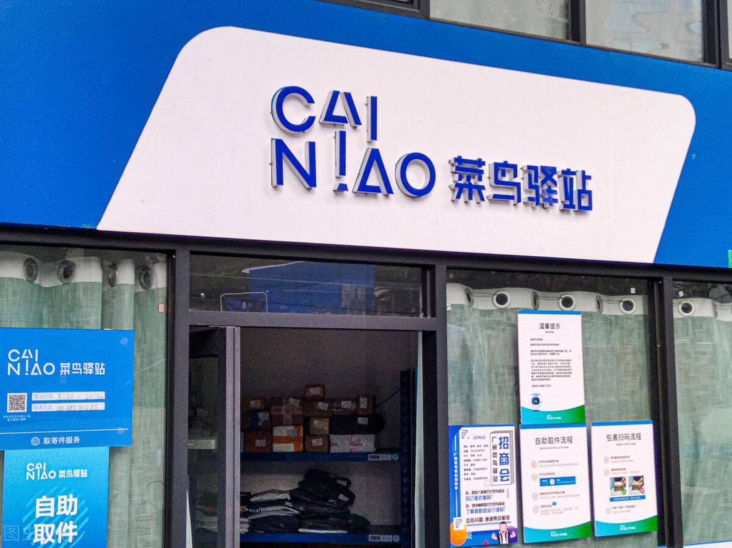 百世快递绿地分部具体位置在哪?-第3张图片-智迈物流科技网 百世快递绿地分部具体位置在哪?-第3张图片-智迈物流科技网