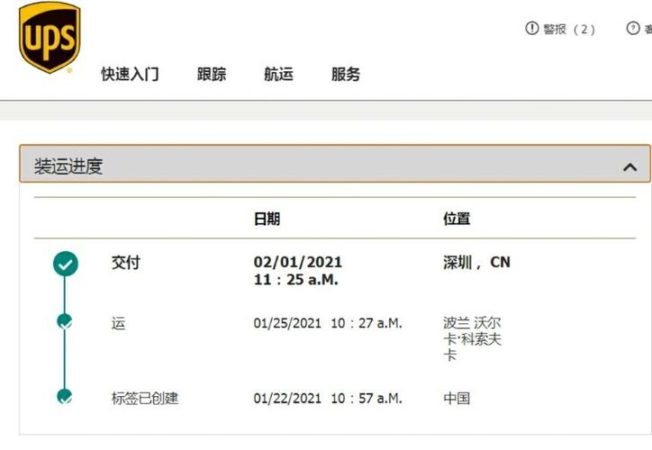 Fedex快递网点查询电话是多少？-第2张图片-智迈物流科技网