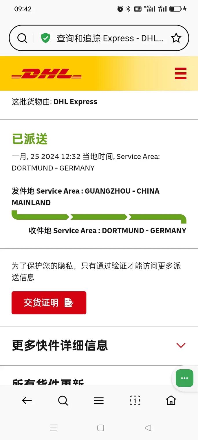 Fedex快递网点查询电话是多少？-第1张图片-智迈物流科技网