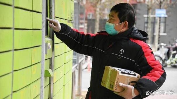 衡水EMS快递网点查询系统怎么用？-第3张图片-智迈物流科技网