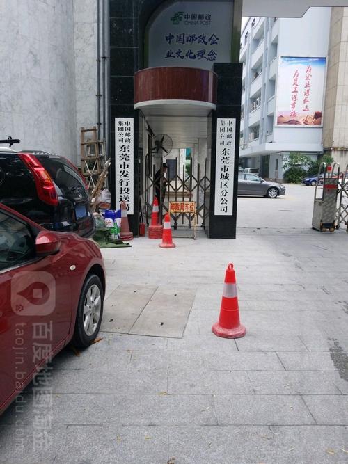 EMS东莞桥头网点电话是多少？-第3张图片-智迈物流科技网