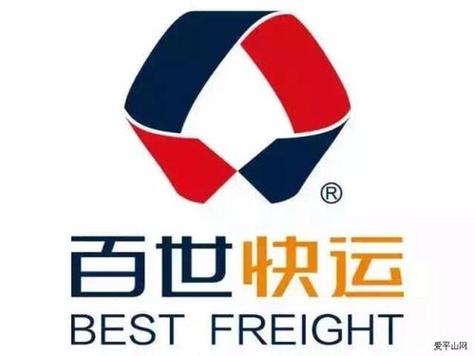 百世快递浦北分部具体位置在哪？-第2张图片-智迈物流科技网