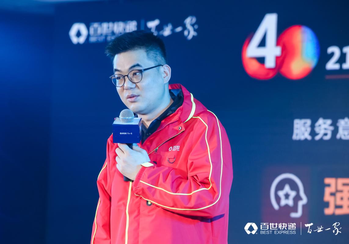 桥西区百世快递客服电话是多少？-第1张图片-智迈物流科技网