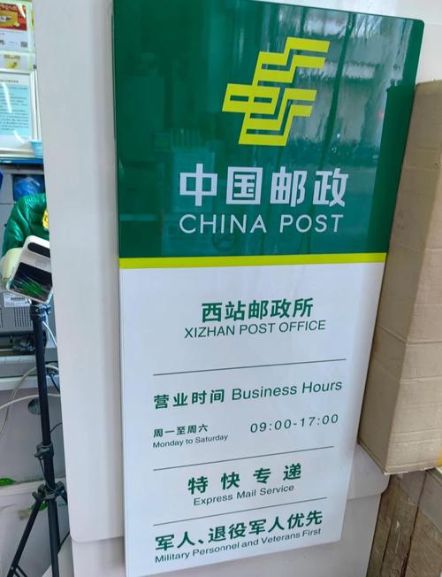 北京ems快递网点地址查询-第2张图片-智迈物流科技网