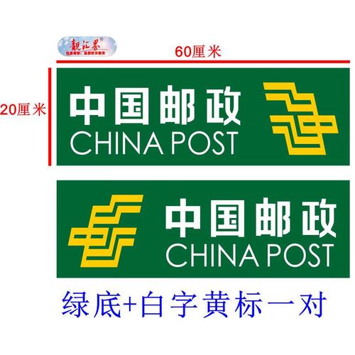 黄石EMS经济快递网点在哪查？-第3张图片-智迈物流科技网