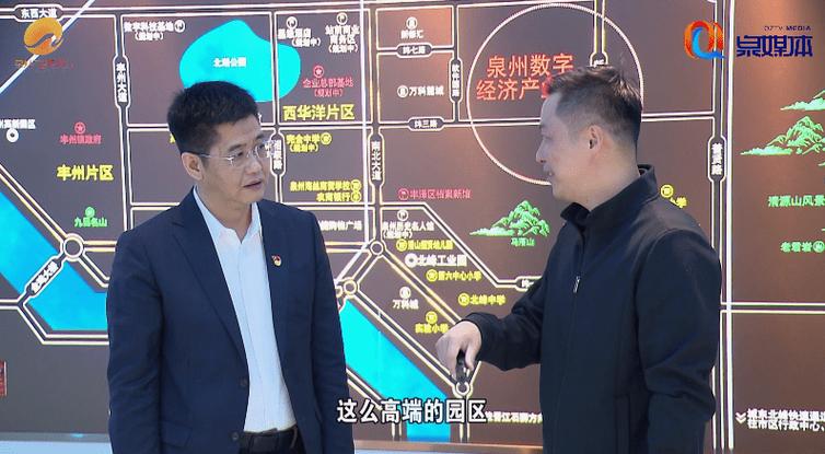 晋江安能物流董事长是谁-第3张图片-智迈物流科技网