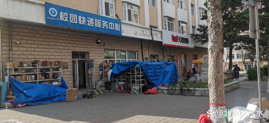 石家庄桥西安能物流网点具体位置在哪？-第1张图片-智迈物流科技网