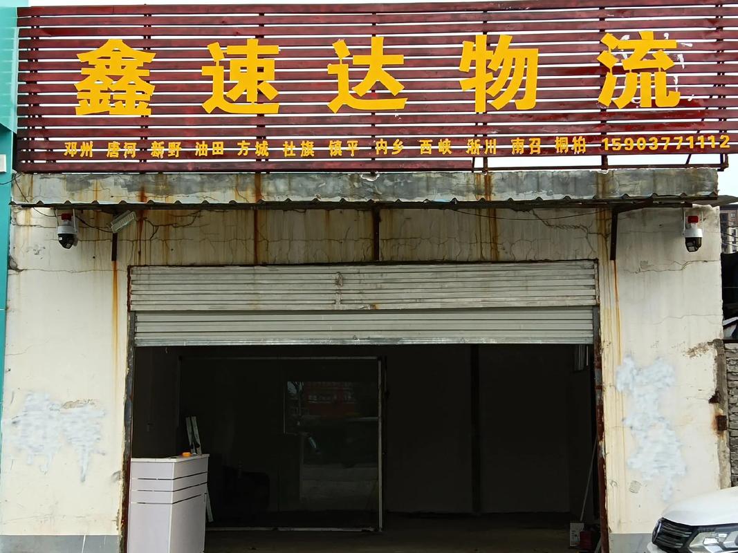 石家庄桥西安能物流网点具体位置在哪？-第3张图片-智迈物流科技网