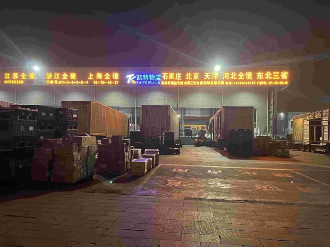 石家庄桥西安能物流网点具体位置在哪？-第2张图片-智迈物流科技网