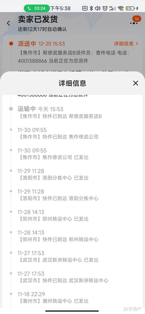 东莞京广速递网点电话哪里查?-第1张图片-智迈物流科技网 东莞京广速递网点电话哪里查?-第1张图片-智迈物流科技网
