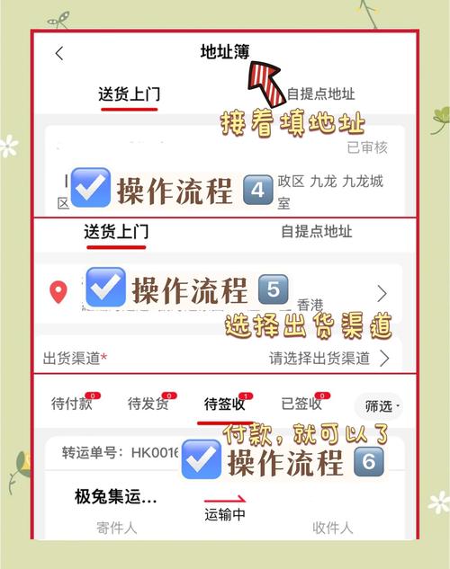 郑州极兔快递网点电话怎么查？-第3张图片-智迈物流科技网