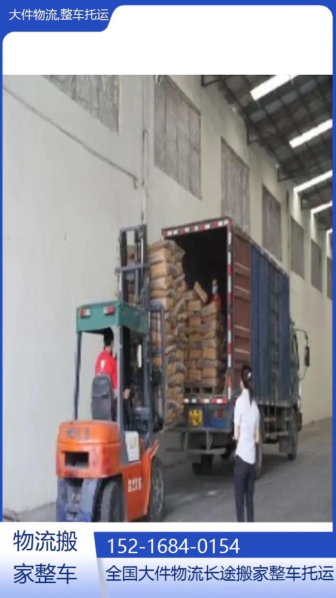 保定安能物流电话多少？-第1张图片-智迈物流科技网