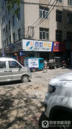 民乐百世快递电话是多少？-第1张图片-智迈物流科技网