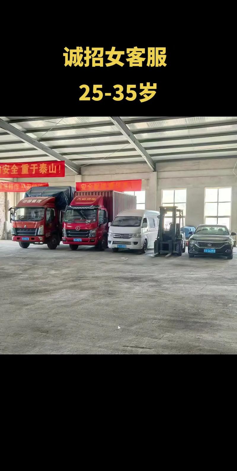 安能物流万顷沙电话地址是多少？-第2张图片-智迈物流科技网