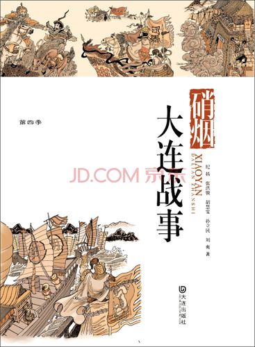 大连百世快递22部地址具体在哪？-第3张图片-智迈物流科技网