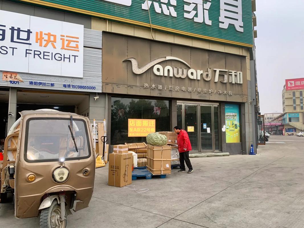 大连百世快递22部地址具体在哪？-第2张图片-智迈物流科技网