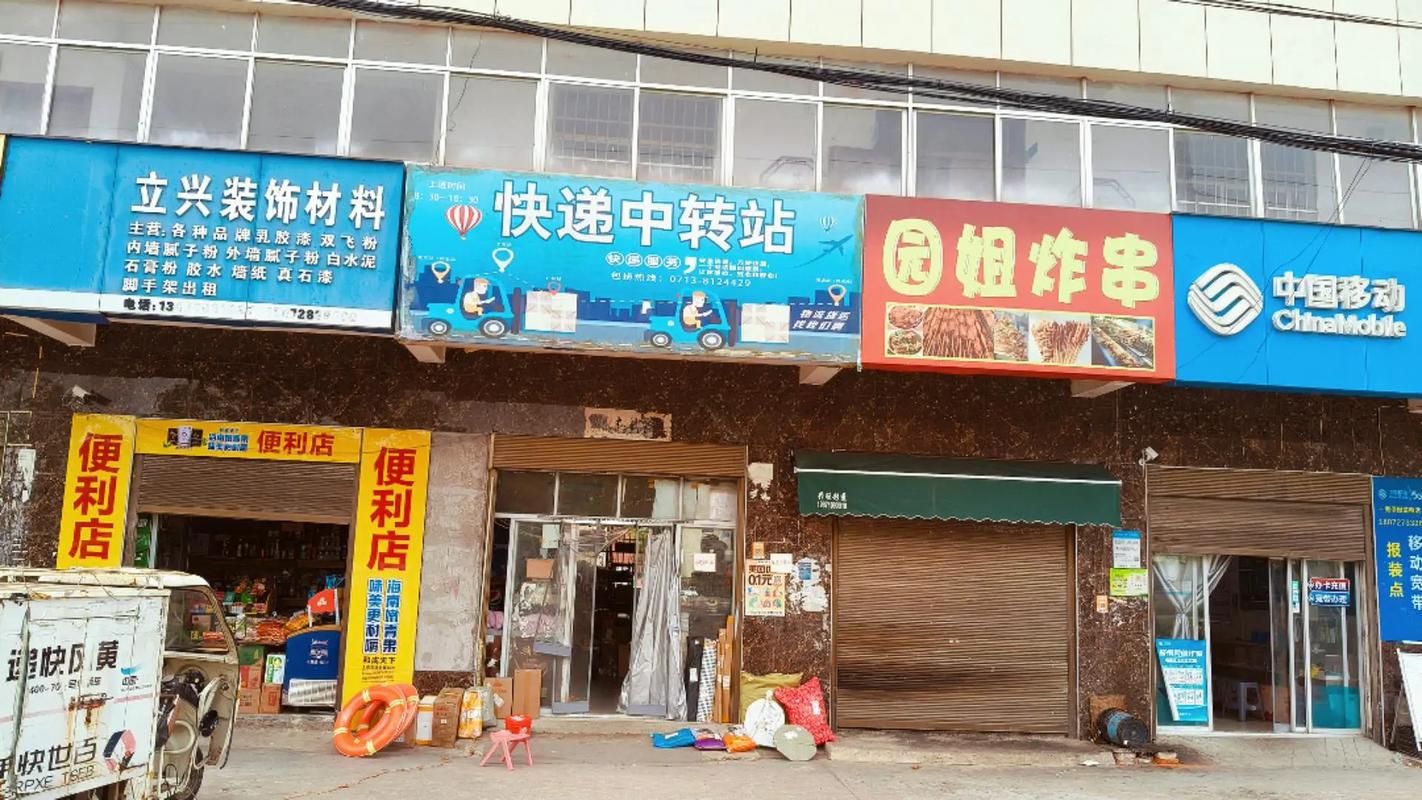 福州仓山区安能物流网点地址电话是多少？-第2张图片-智迈物流科技网