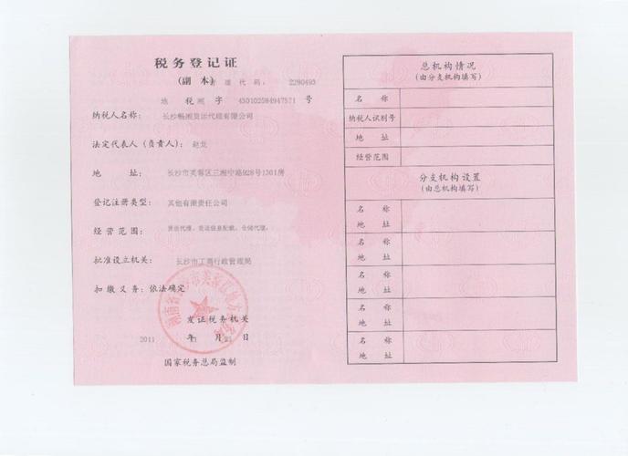 长沙百世网点在哪？查网点用啥系统？-第2张图片-智迈物流科技网