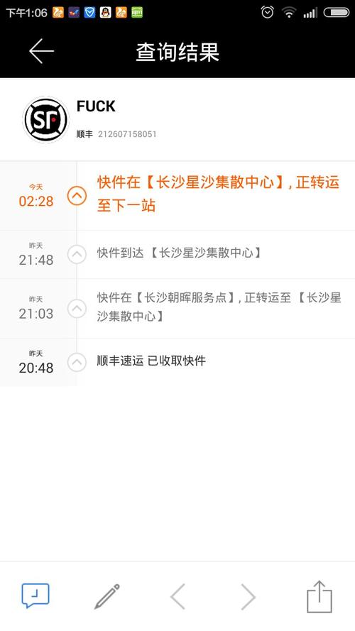 长沙百世网点在哪？查网点用啥系统？-第3张图片-智迈物流科技网