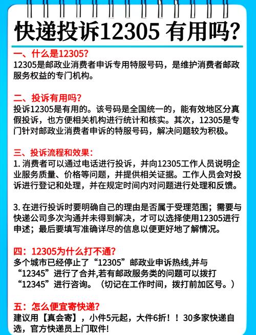 天津赤峰道百世快递电话是多少?-第3张图片-智迈物流科技网 天津赤峰道百世快递电话是多少?-第3张图片-智迈物流科技网